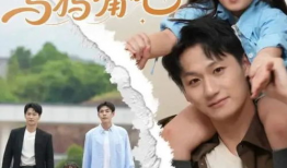 宝贝电视剧全集在线观看完整版,温情家庭故事，感人至深